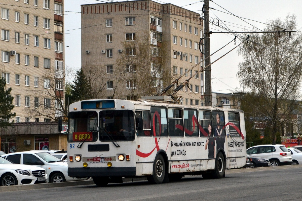 Ставрополь, ЗиУ-682Г-016  [Г0М] № 92