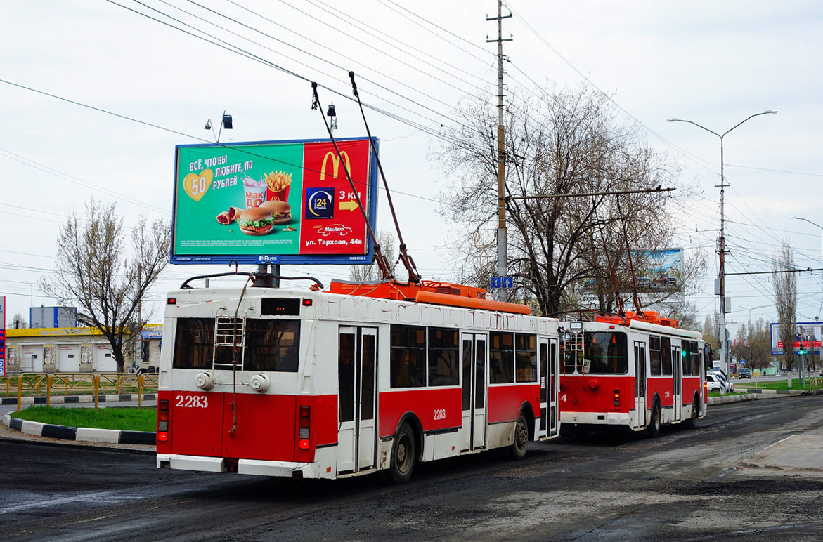 Саратов, Тролза-5275.06 «Оптима» № 2283