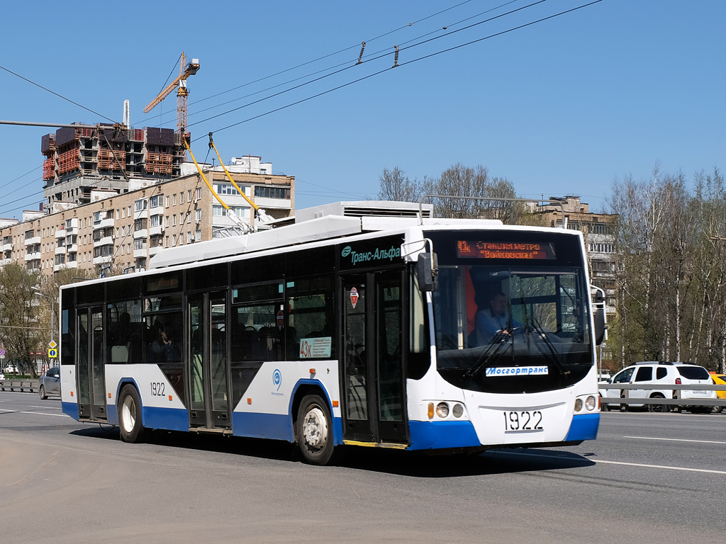 Moscow, VMZ-5298.01 “Avangard” # 1922