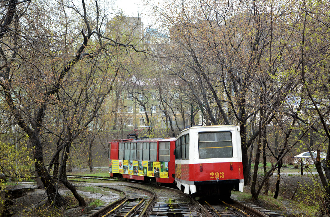 Vladivostok, 71-605A nr. 293