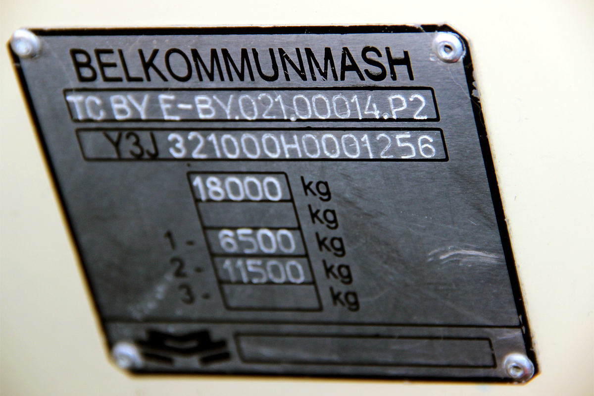 Москва, БКМ 321 № 8334