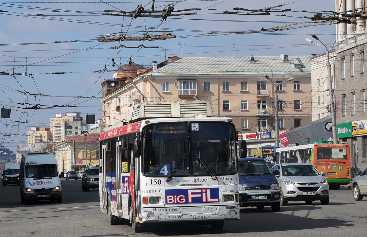 Омск, ЛиАЗ-52803 № 150 Омск, ЛиАЗ-52803 № 150