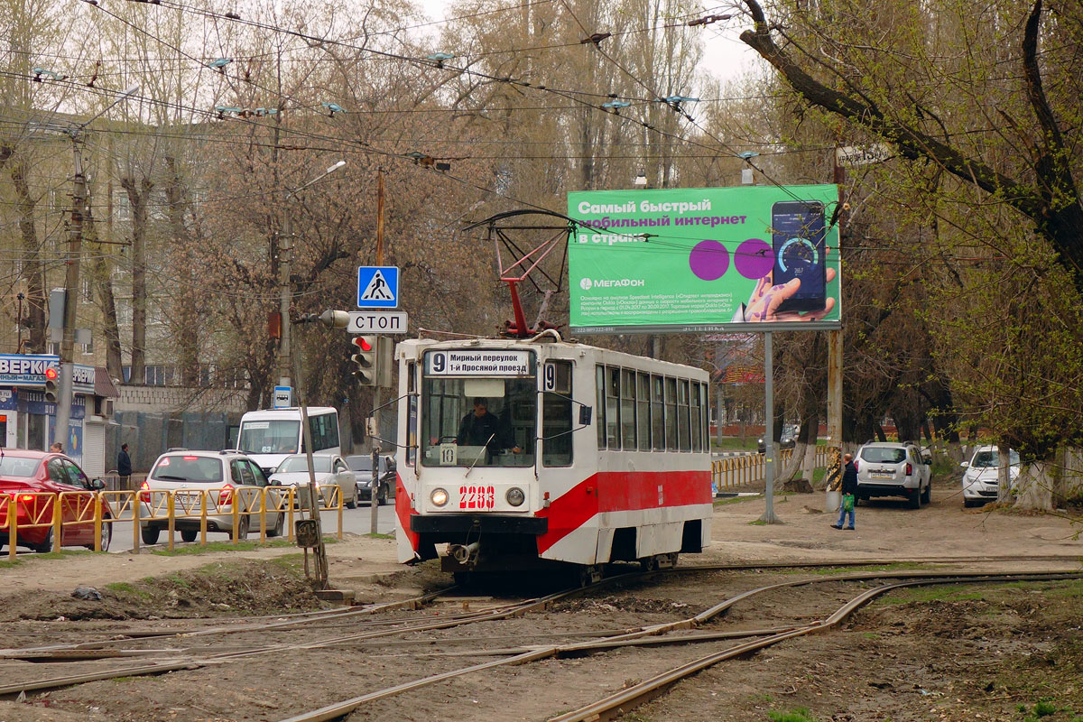 Саратов, 71-608К № 2283