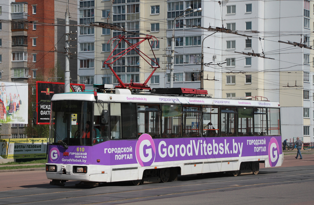 Vitsyebsk, BKM 60102 Nr. 610