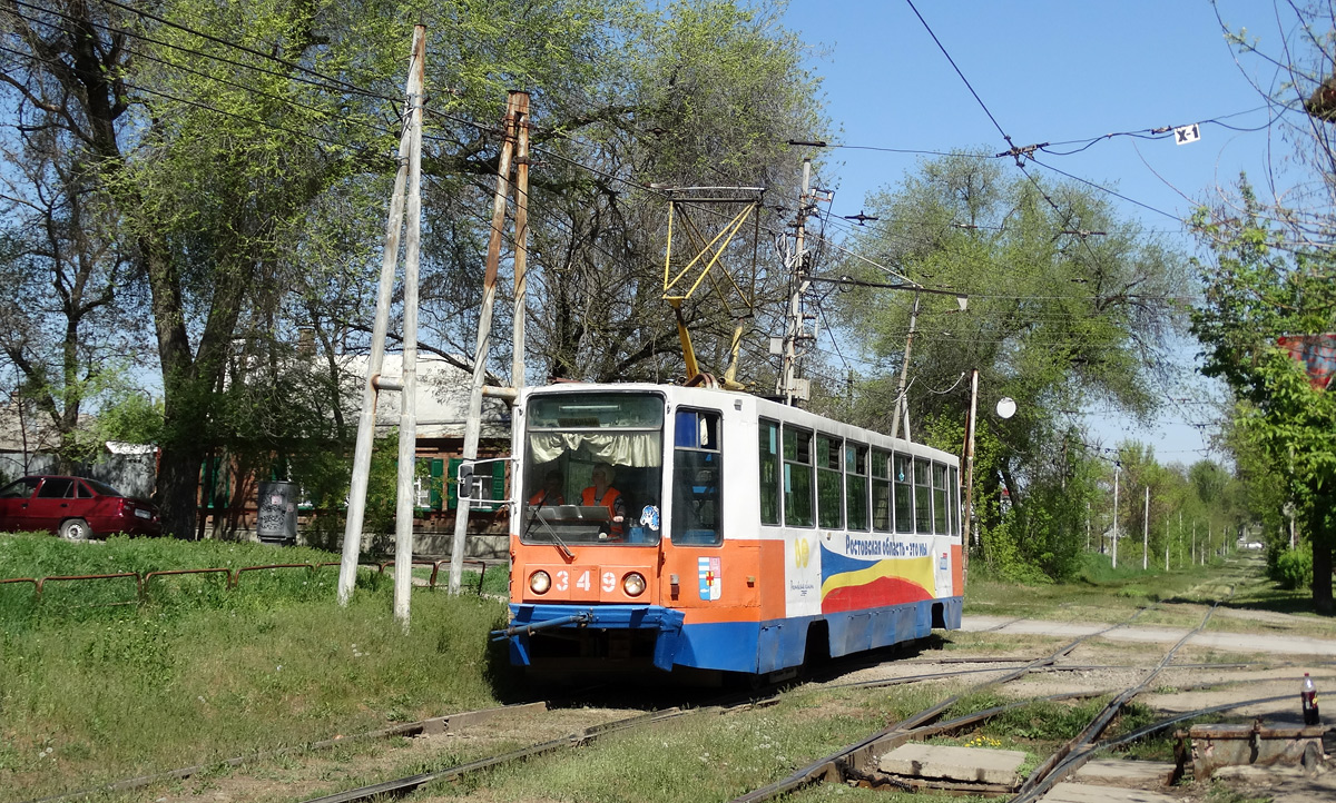 Таганрог, 71-608К № 349