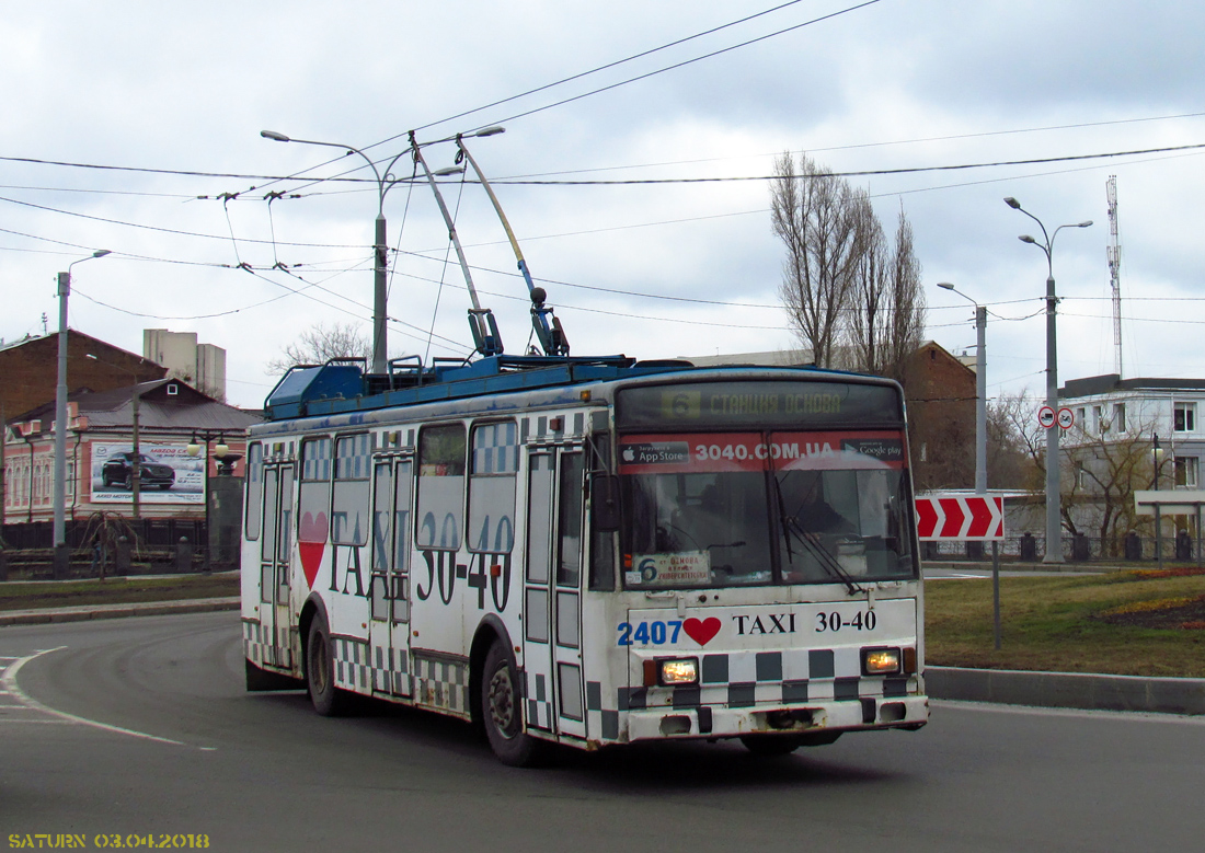 Харків, Škoda 14Tr18/6M № 2407