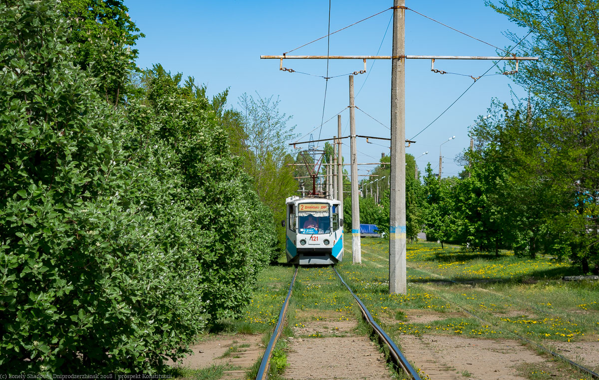 Каменское, 71-608КМ № 121