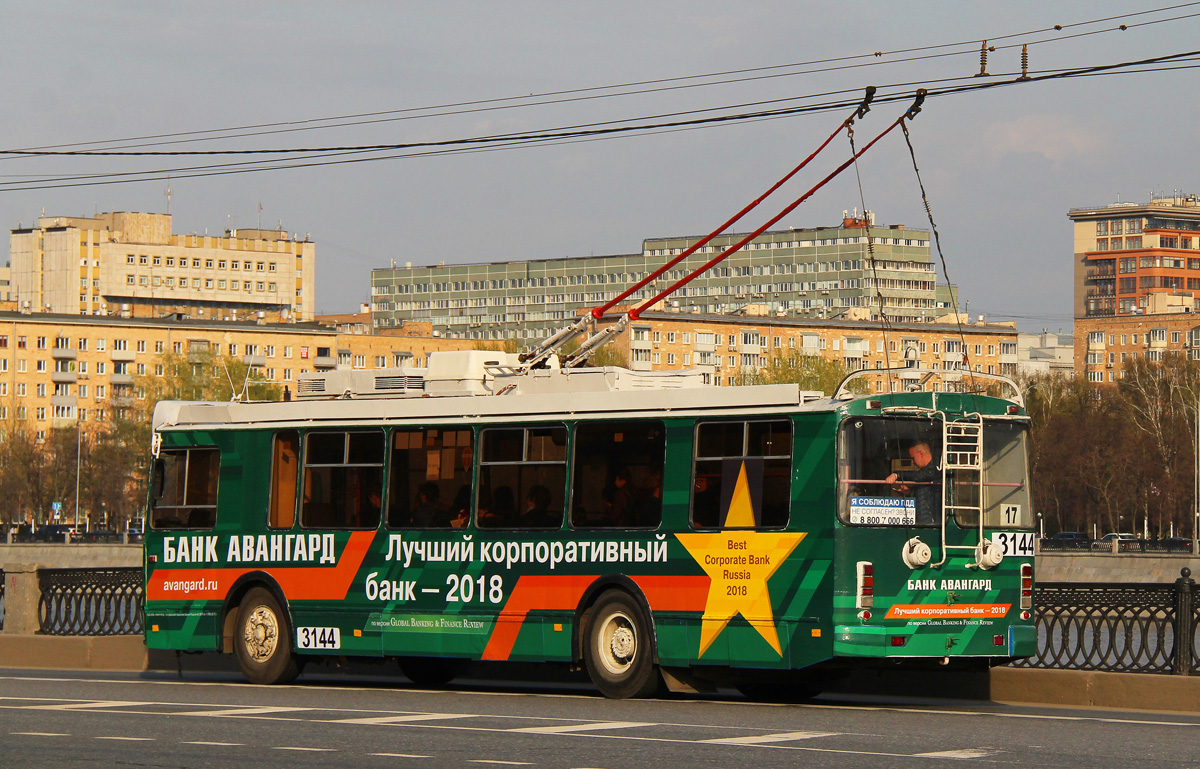 Москва, ЗиУ-682Г-016.02 (с широкой 1-й дверью) № 3144