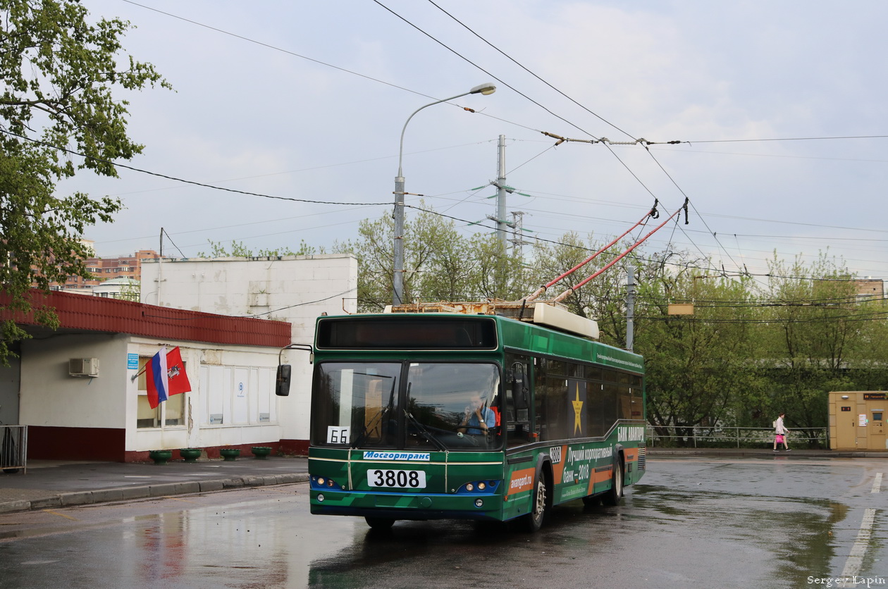 Moscow, SVARZ-MAZ-6235.00 # 3808