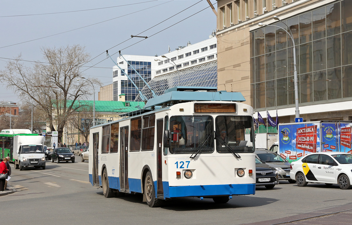 Екатеринбург, ЗиУ-682 КР Иваново № 127