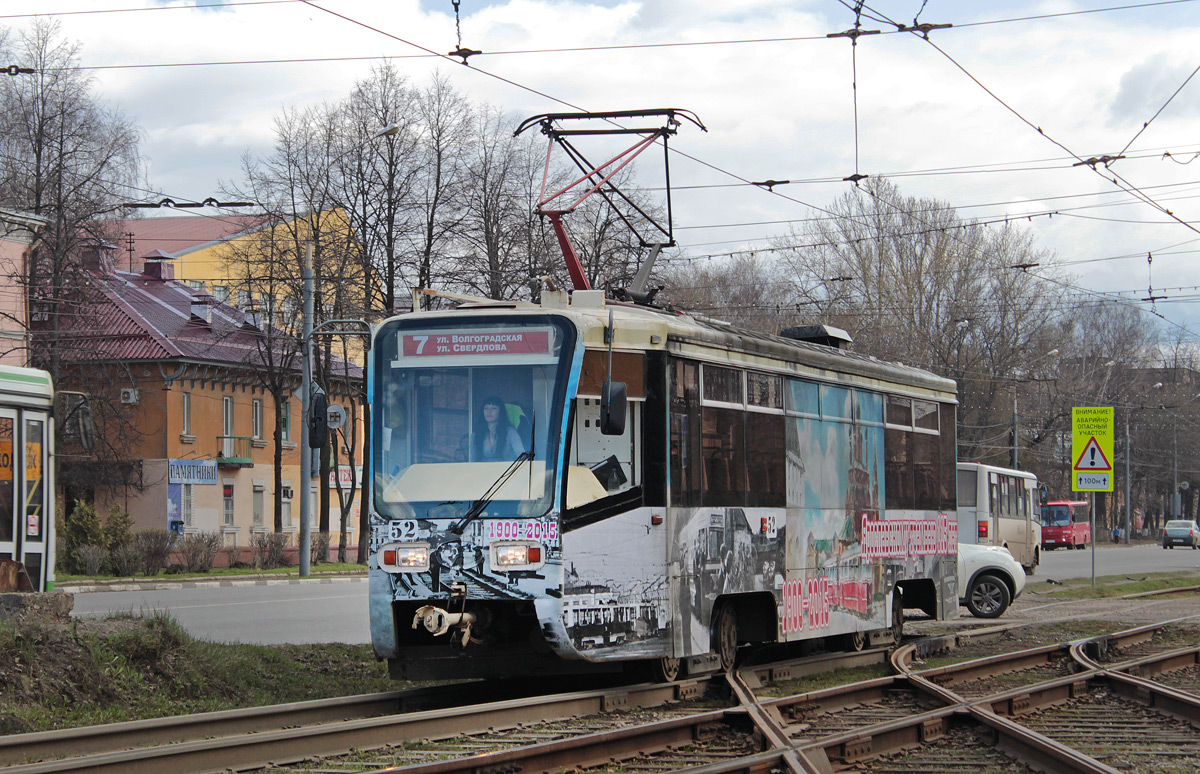 Ярославль, 71-619КТ № 52