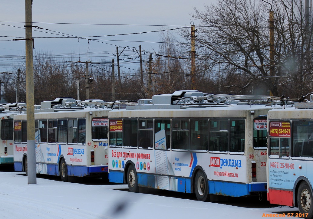 Tula, VMZ-5298.00 (VMZ-375) Br. 23