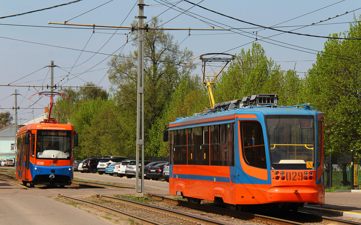 Коломна, 71-407-01 № 038; Коломна, 71-623-02 № 029