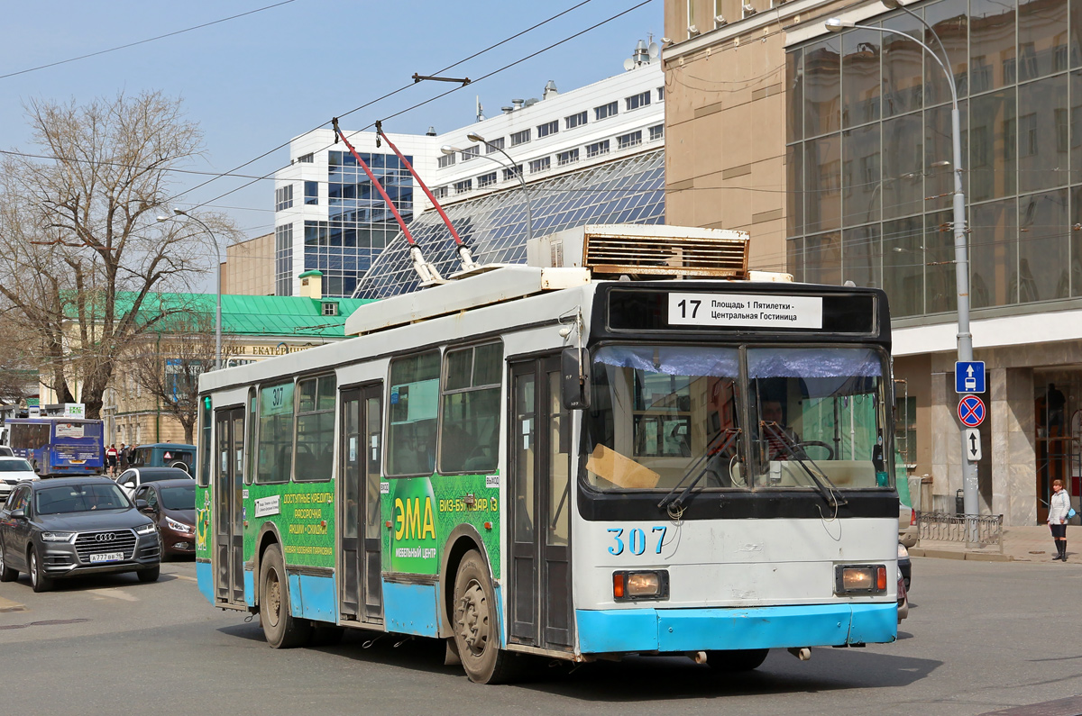 Екатеринбург, ВМЗ-52981 № 307