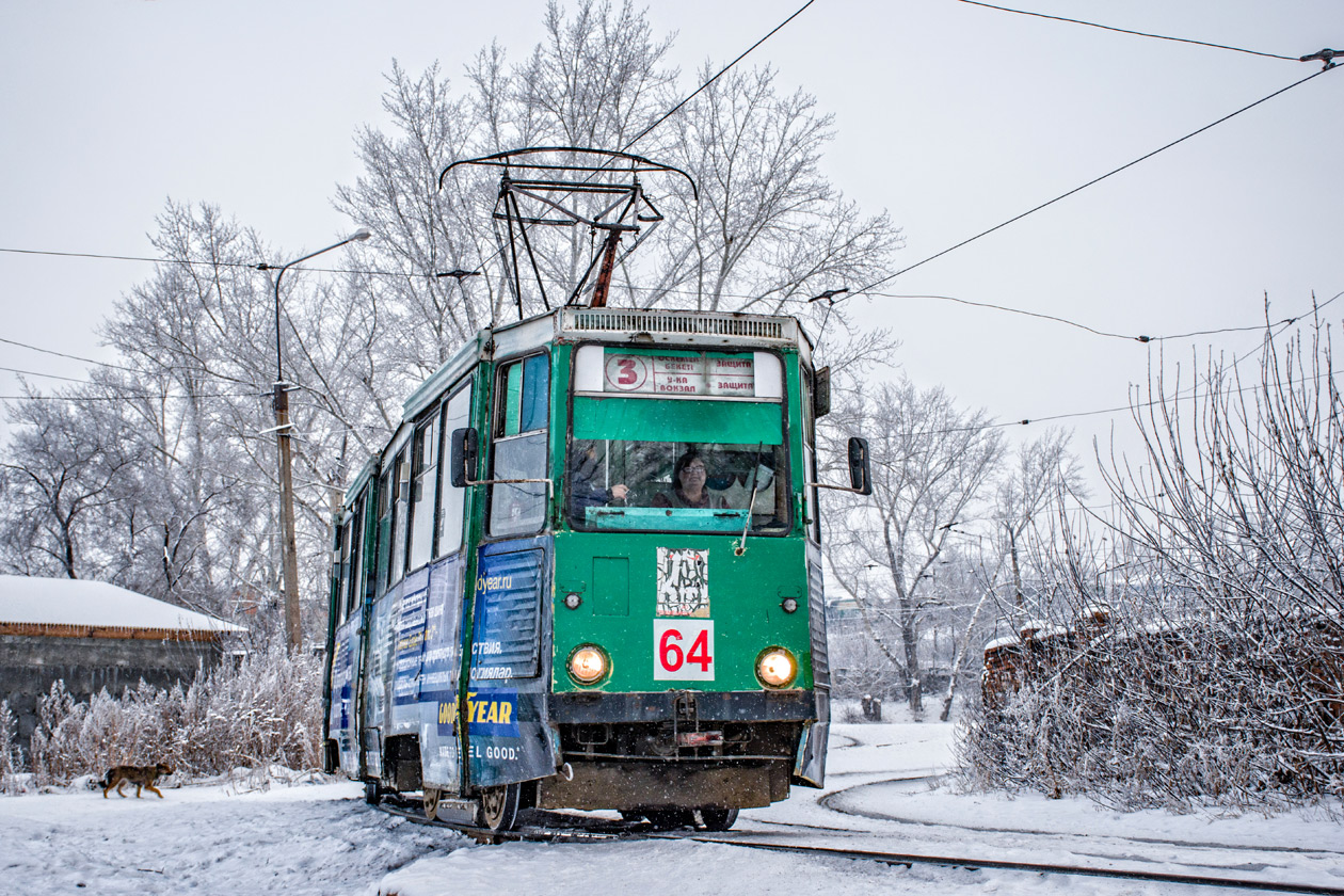 Öskemen, 71-605 (KTM-5M3) N°. 64