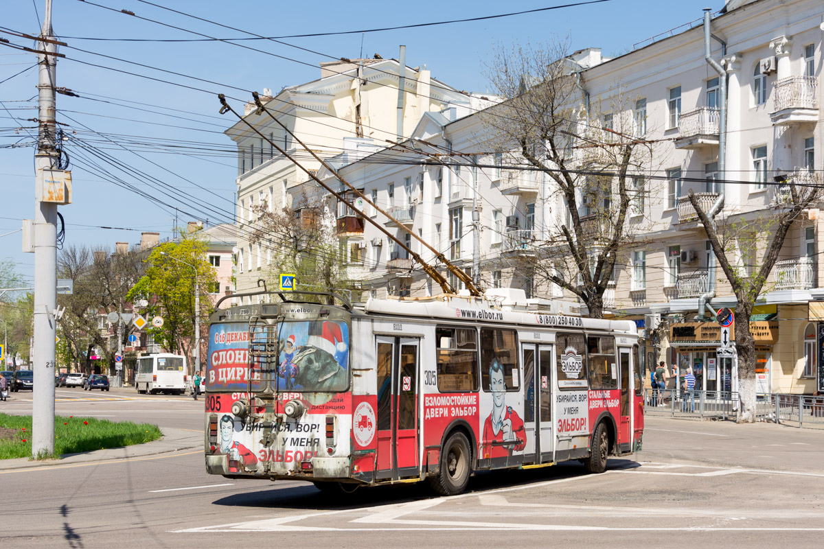 Voronezh, ZiU-682G-016.02 Br. 305 Voronezh, ZiU-682G-016.02 Br. 305