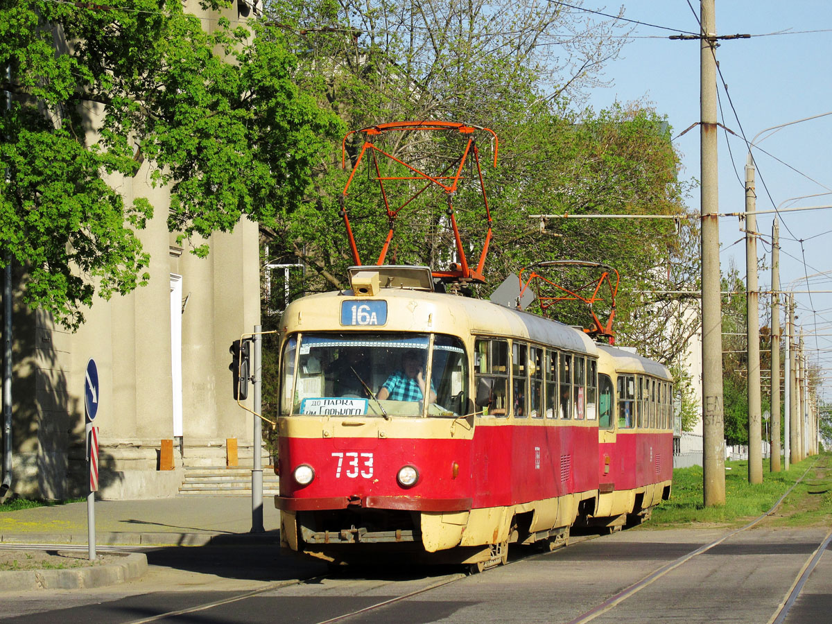 Харьков, Tatra T3SU № 733