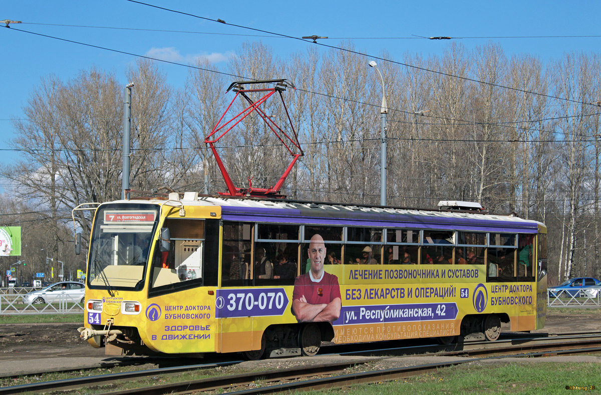 Ярославль, 71-619КТ № 54