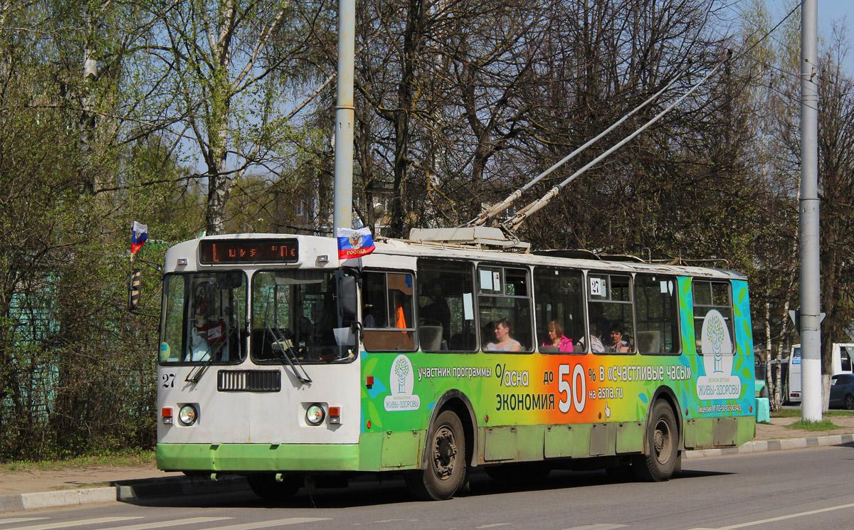 Podolsk, ZiU-682G-016  [Г0М] # 27