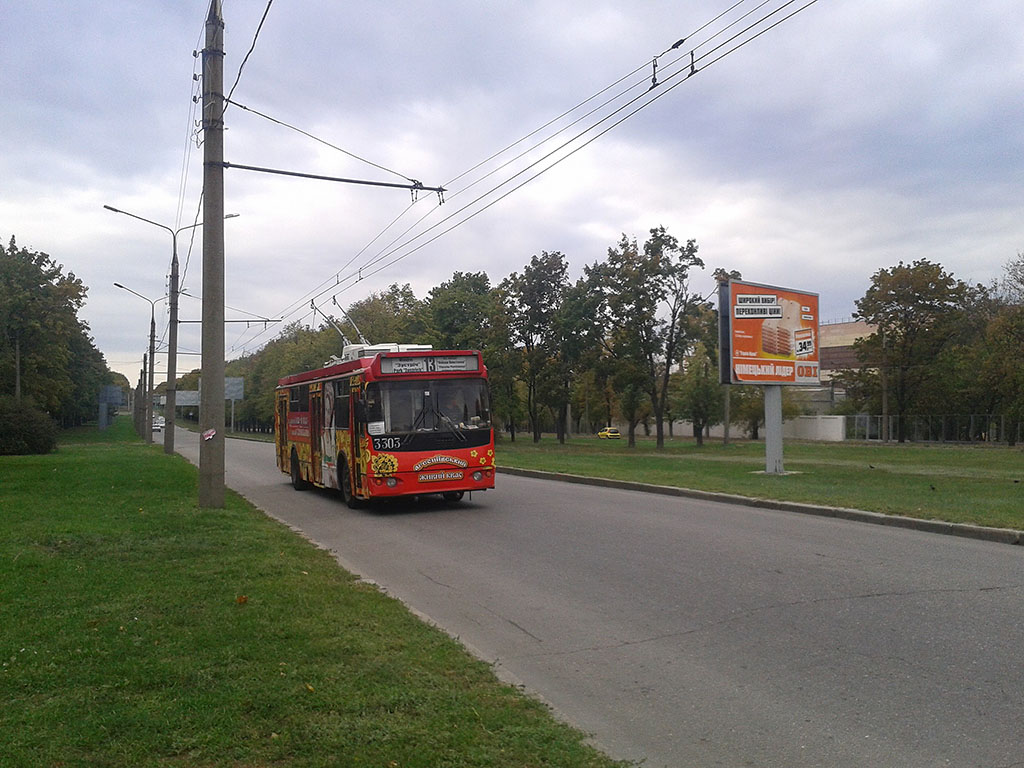 Харьков, ЗиУ-682Г-016.02 № 3303