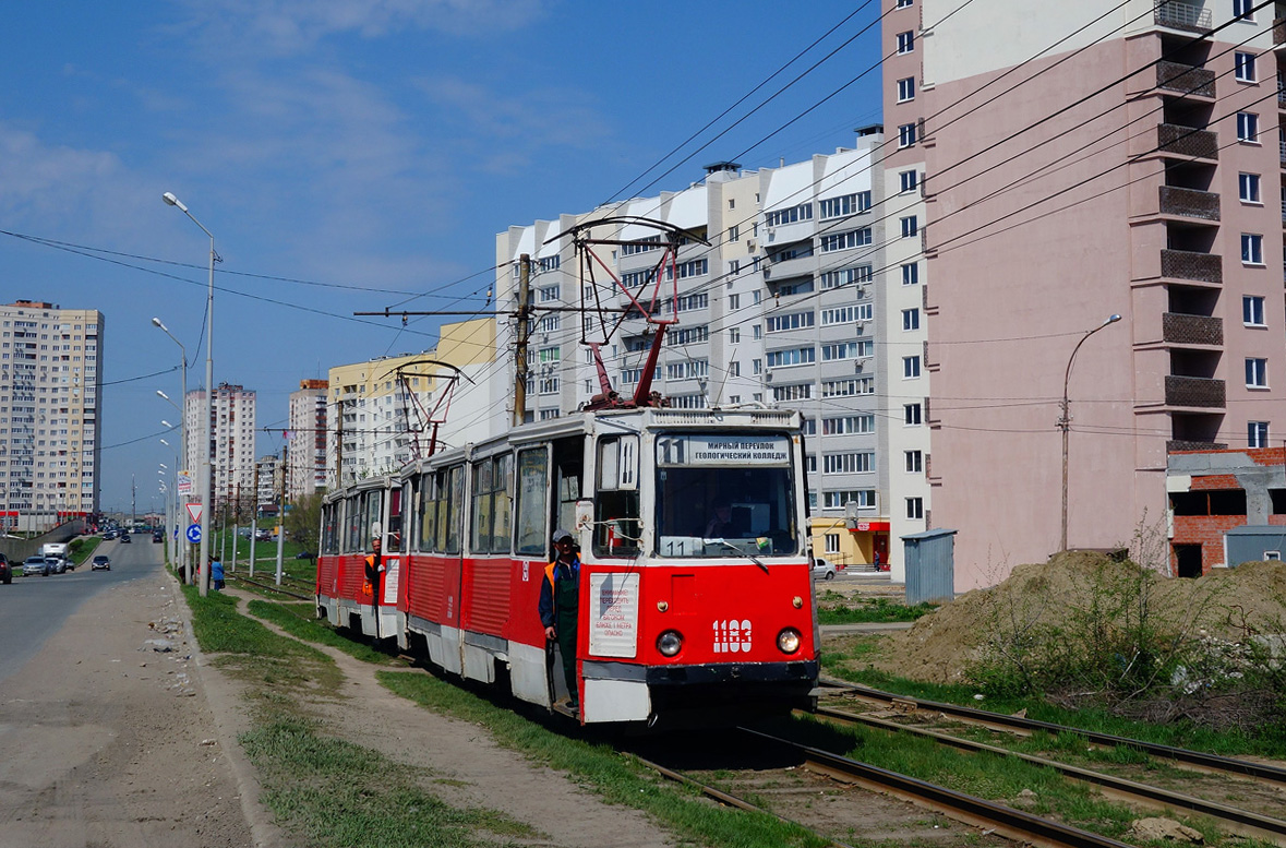 Саратов, 71-605 (КТМ-5М3) № 1183