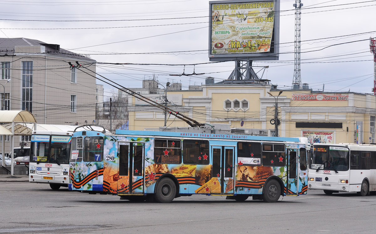 Омск, ЗиУ-682Г-016.03 № 280