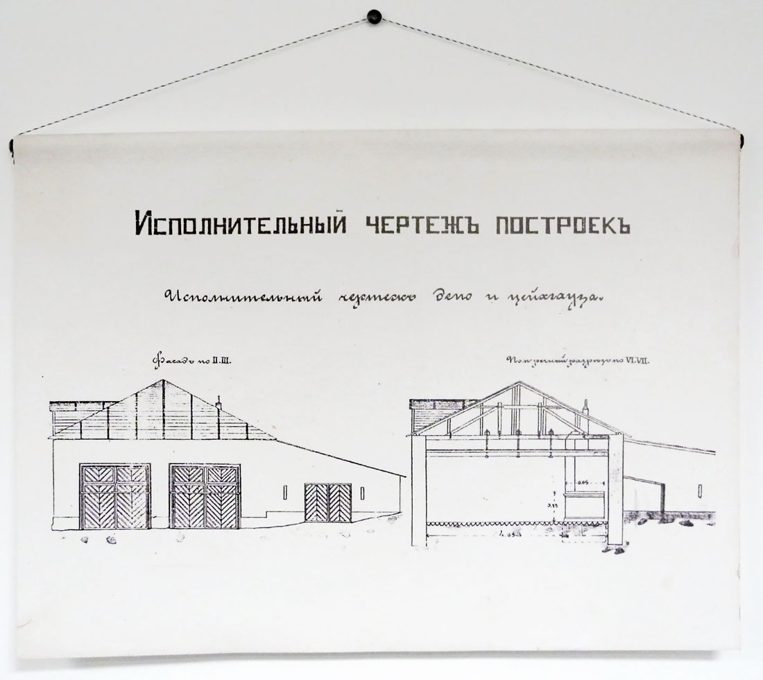 Минск — Разные фотографии