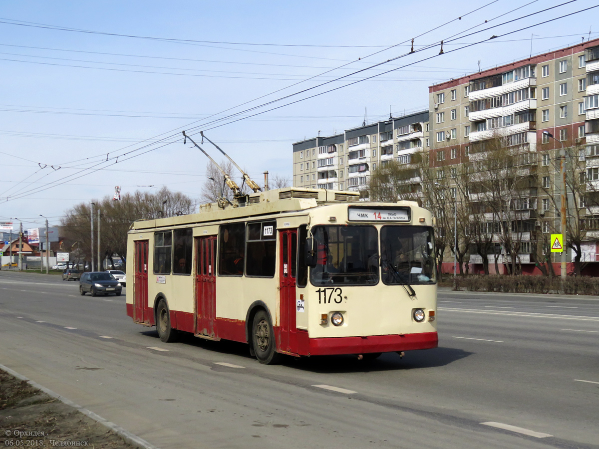 Chelyabinsk, ZiU-682G-017 [G0H] č. 1173