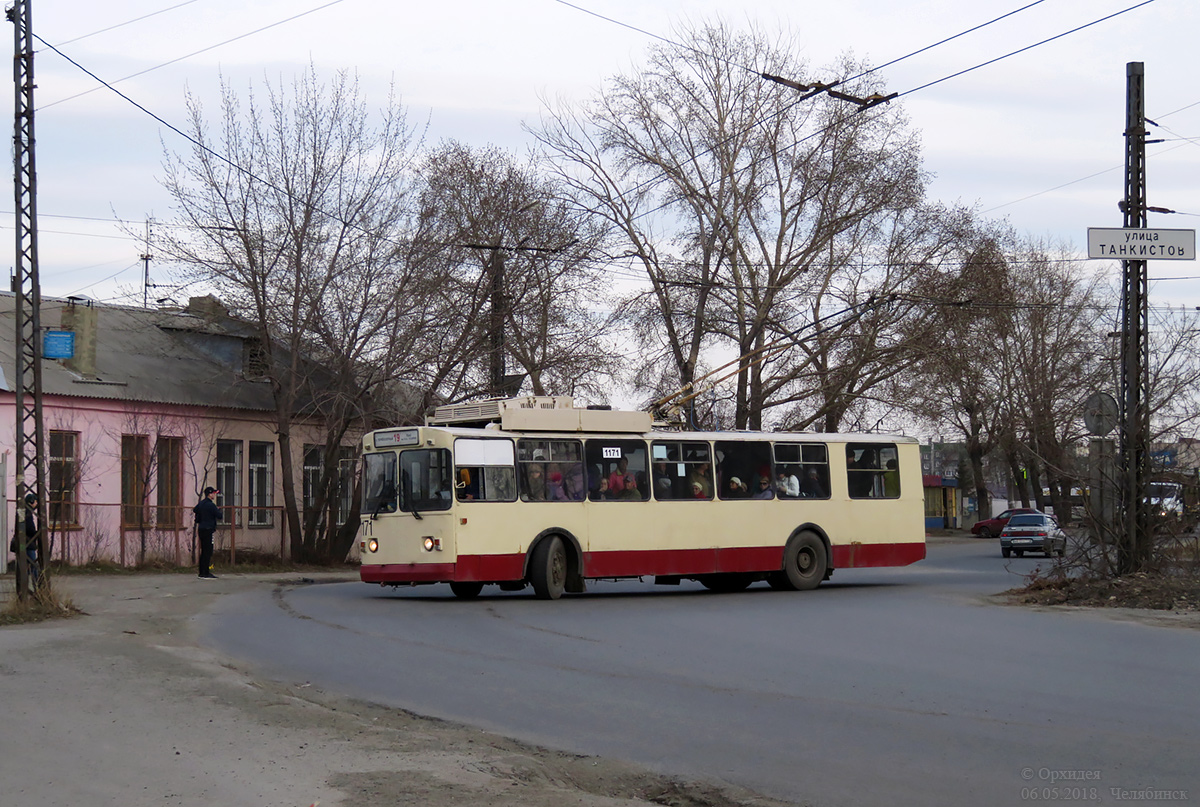 Челябинск, ЗиУ-682Г [Г00] № 1171