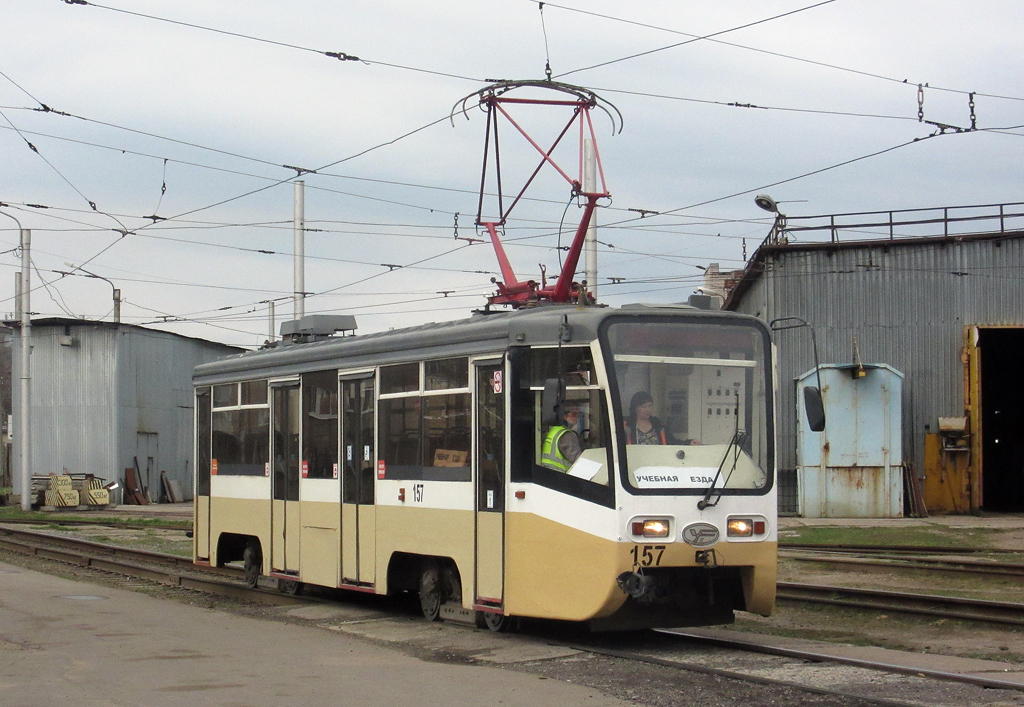 Череповец, 71-619КТ № 157