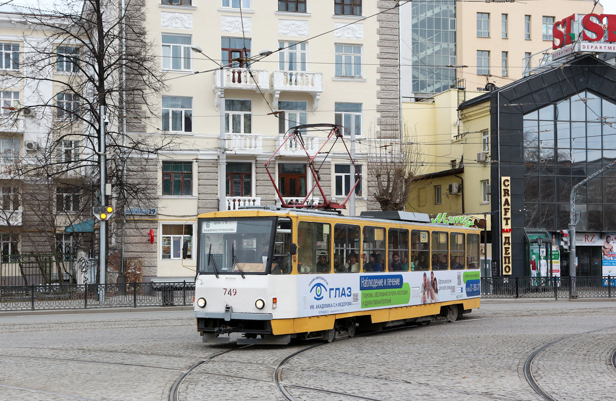 Екатеринбург, Tatra T6B5SU № 749