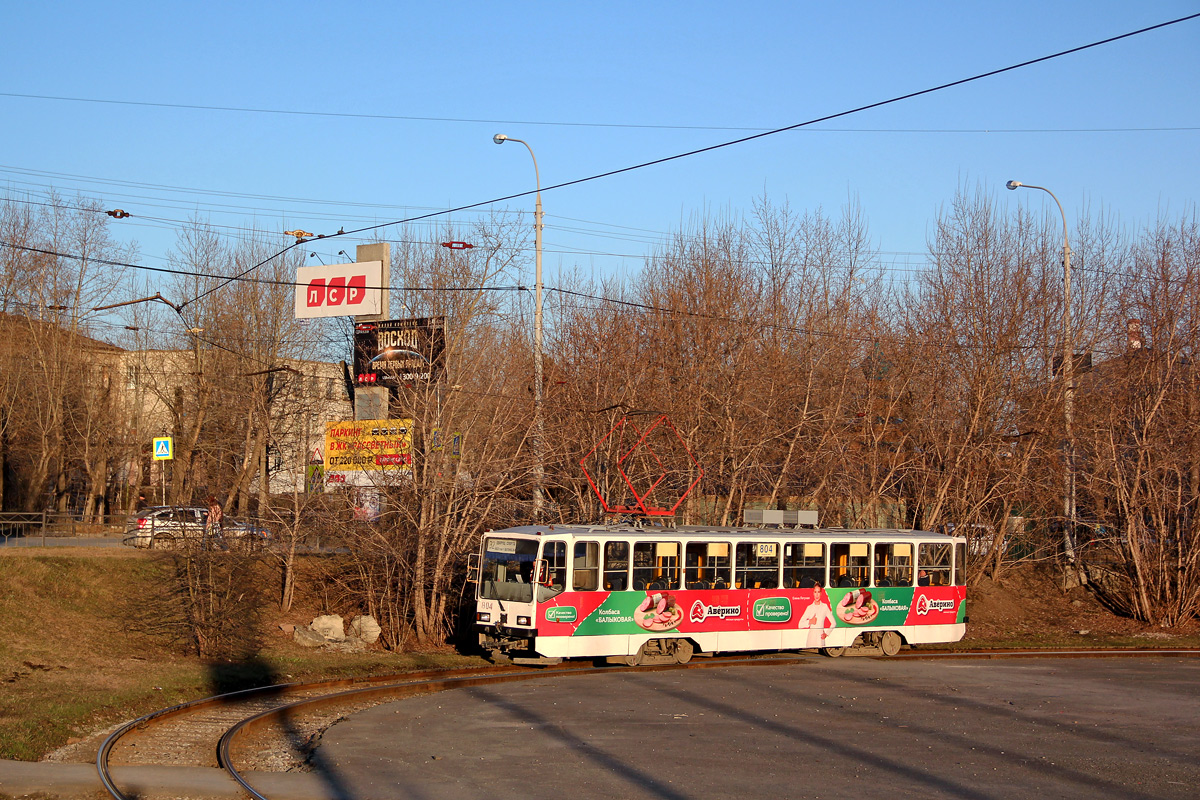 Екатеринбург, 71-402 № 804