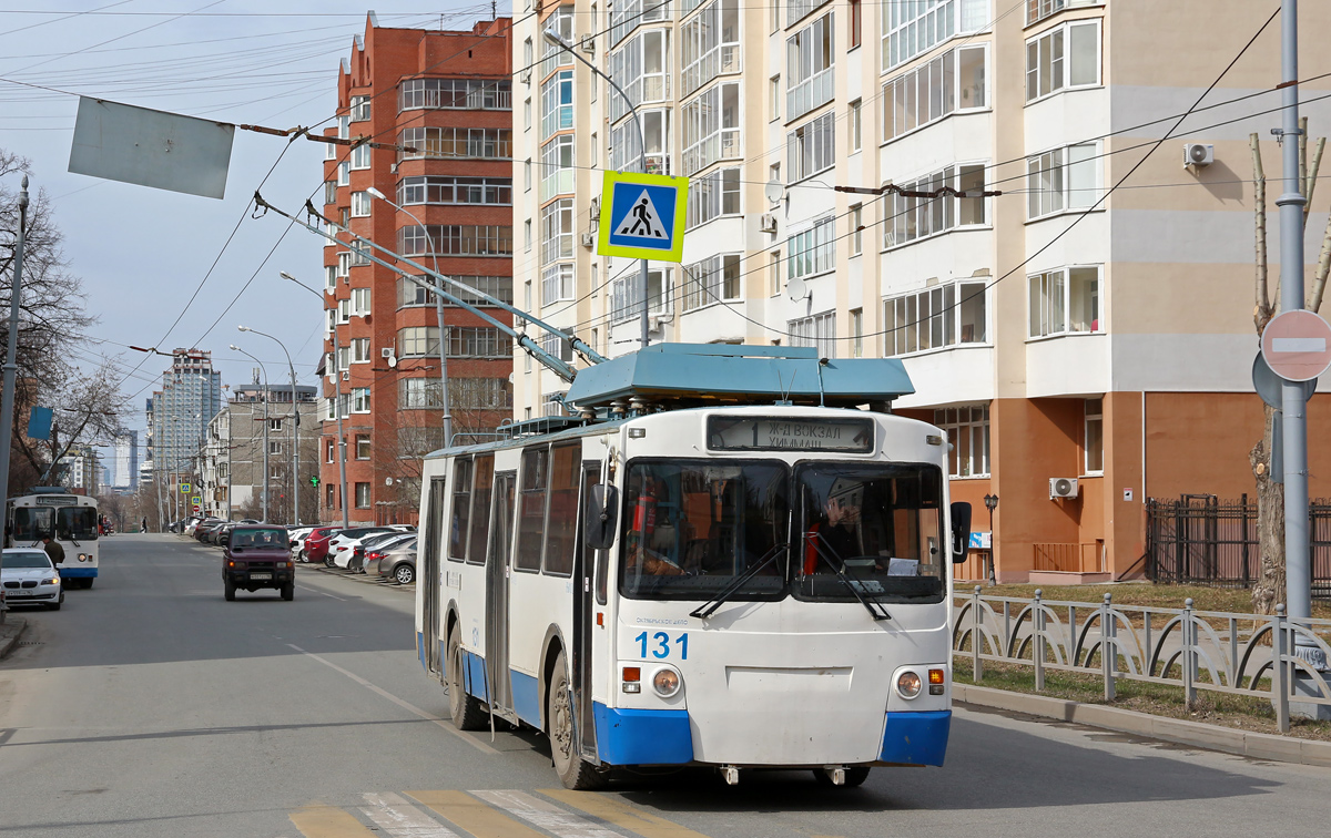 Екатеринбург, ЗиУ-682 КР Иваново № 131