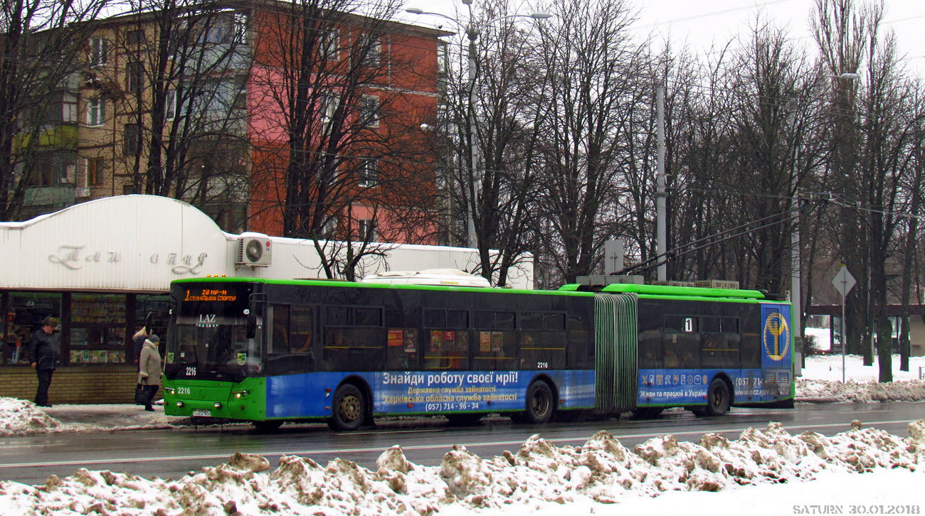 Харьков, ЛАЗ E301D1 № 2216