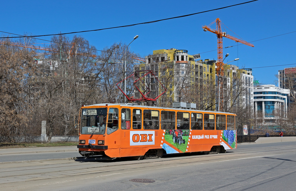 Екатеринбург, 71-402 № 807 Екатеринбург, 71-402 № 807