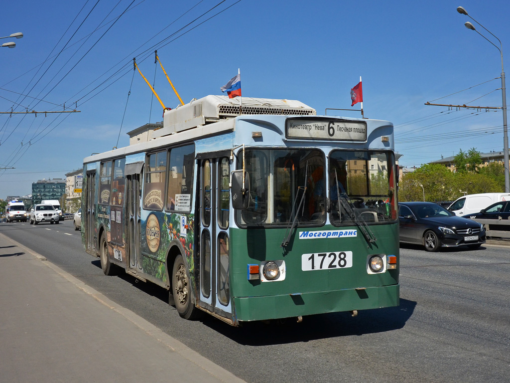 Moskva, ZiU-682GM1 (with double first door) Br. 1728 Moskva, ZiU-682GM1 (with double first door) Br. 1728