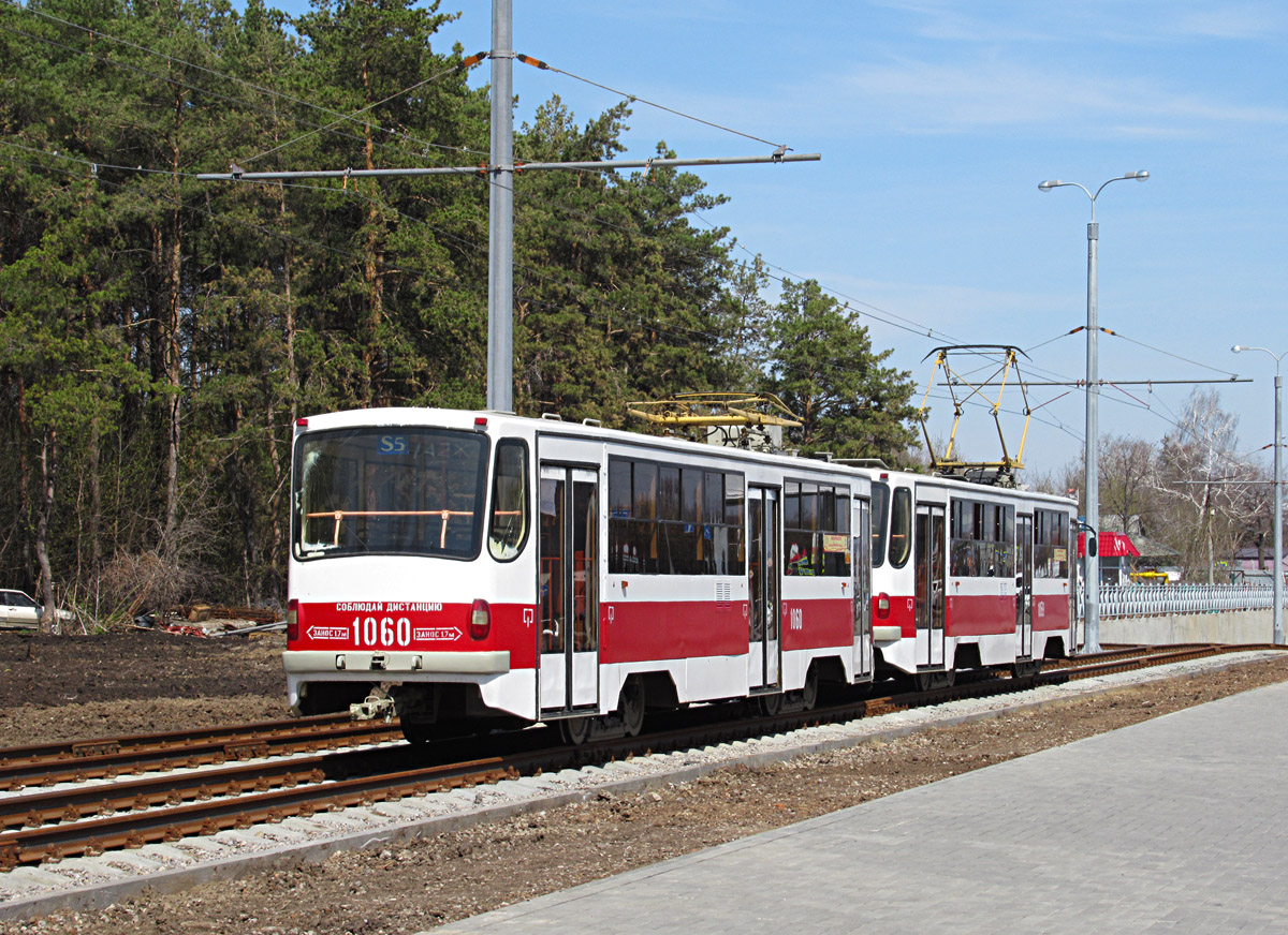 Самара, 71-405 № 1060