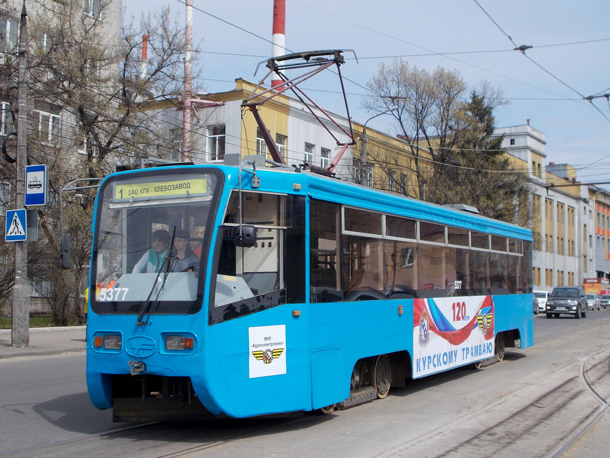 Курск, 71-619К № 5377