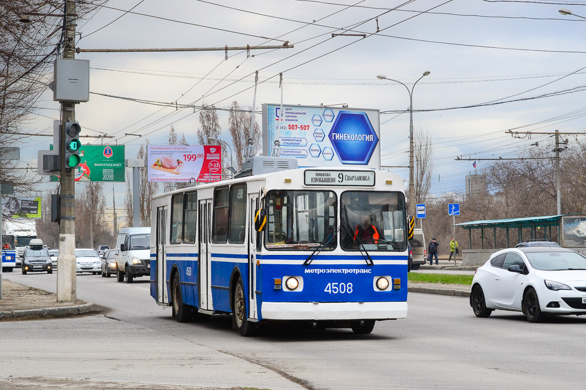 Волгоград, ЗиУ-682В [В00] № 4508