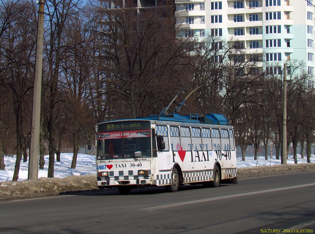 Харьков, Škoda 14Tr18/6M № 2407