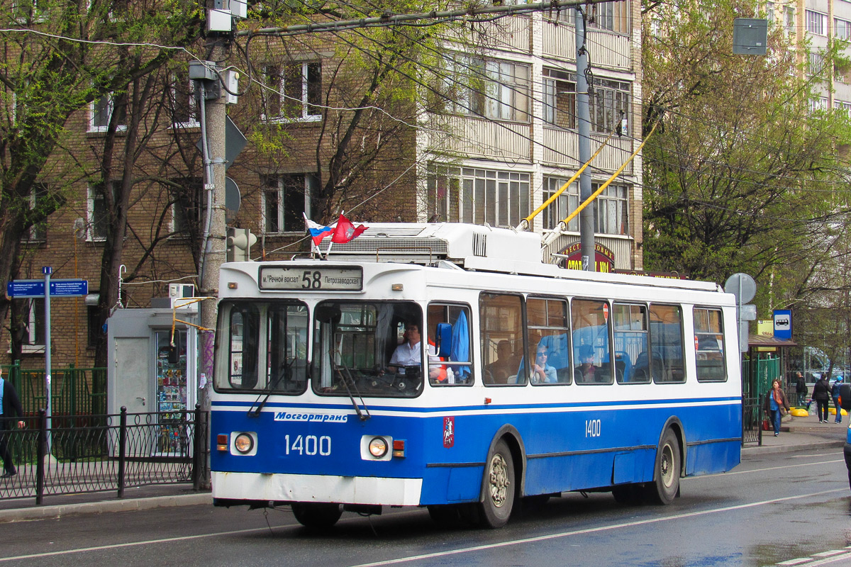 Москва, ЗиУ-682ГМ1 (с широкой передней дверью) № 1400