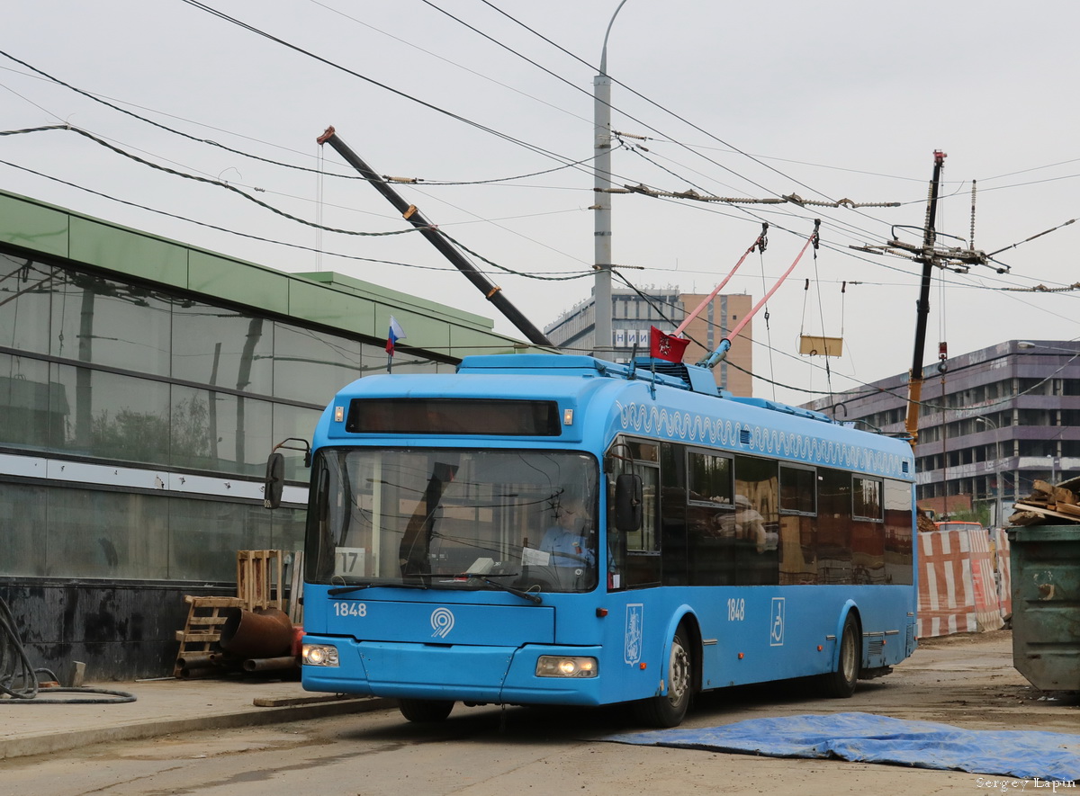 Москва, БКМ 321 № 1848