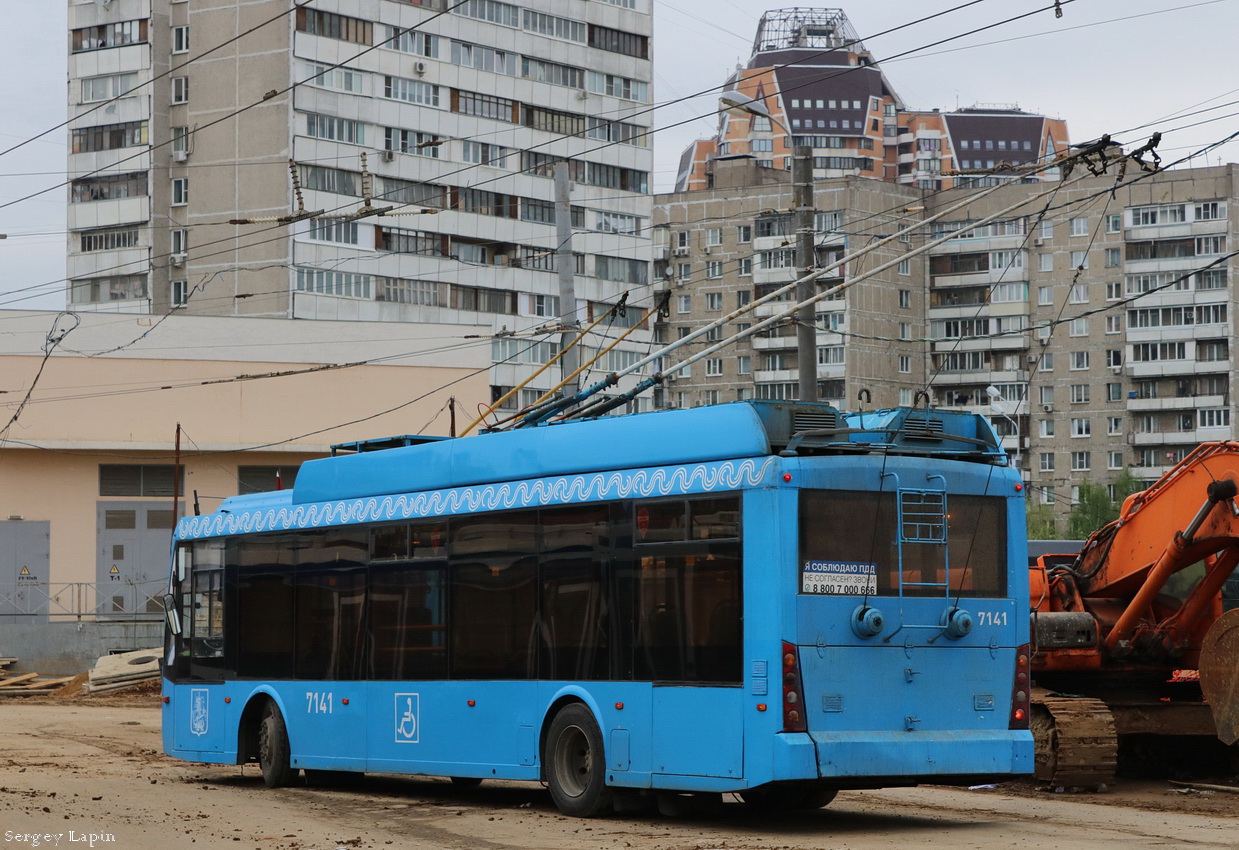 Moskau, Trolza-5265.00 “Megapolis” Nr. 7141
