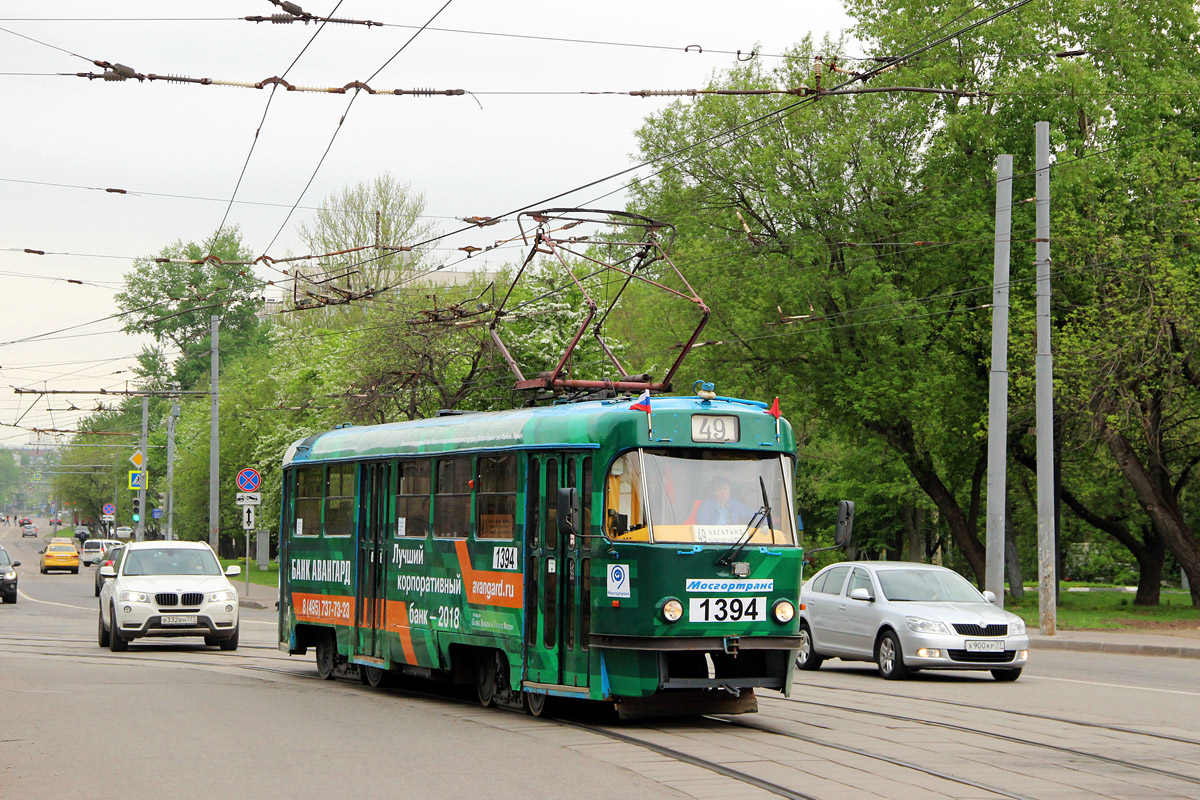 Москва, МТТЧ № 1394