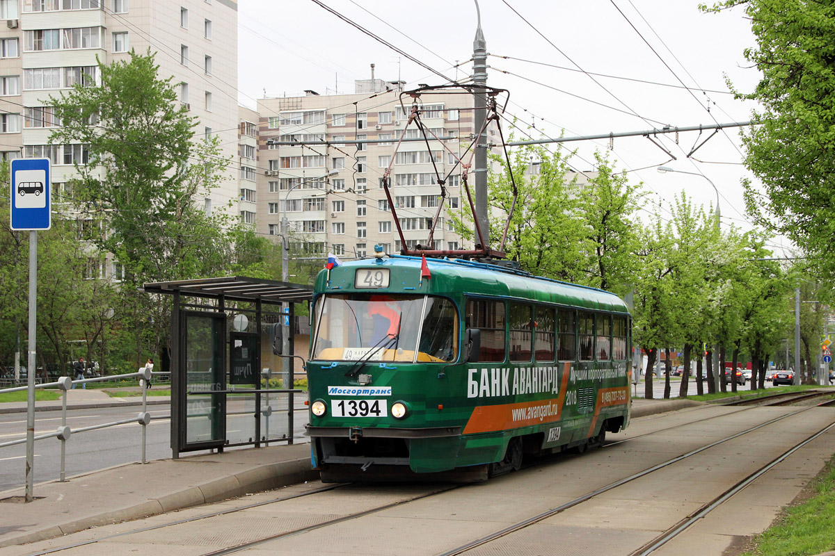 Москва, МТТЧ № 1394