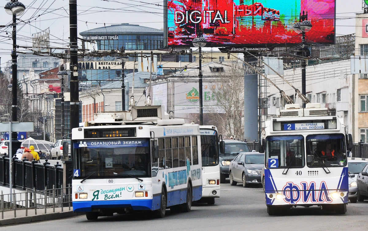 Omsk, Trolza-5275.03 “Optima” Br. 60; Omsk, ZiU-682G-016.02 Br. 40 Omsk, Trolza-5275.03 “Optima” Br. 60; Omsk, ZiU-682G-016.02 Br. 40