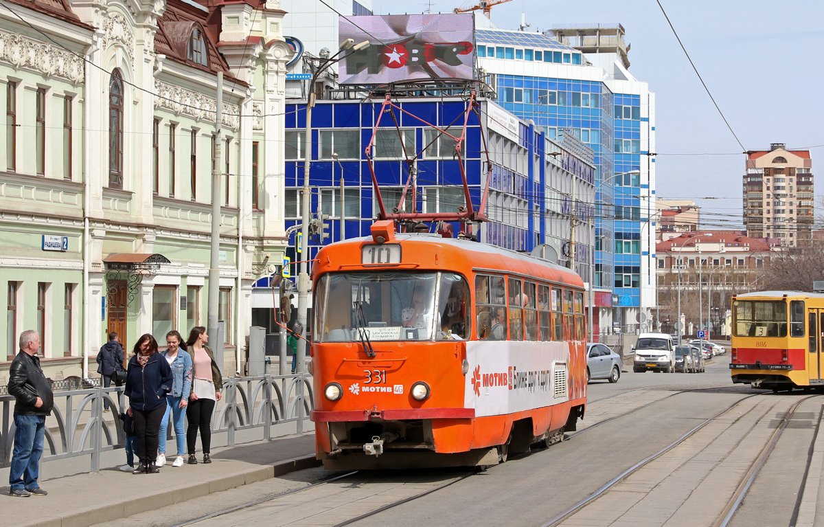 Єкатеринбург, Tatra T3SU № 331