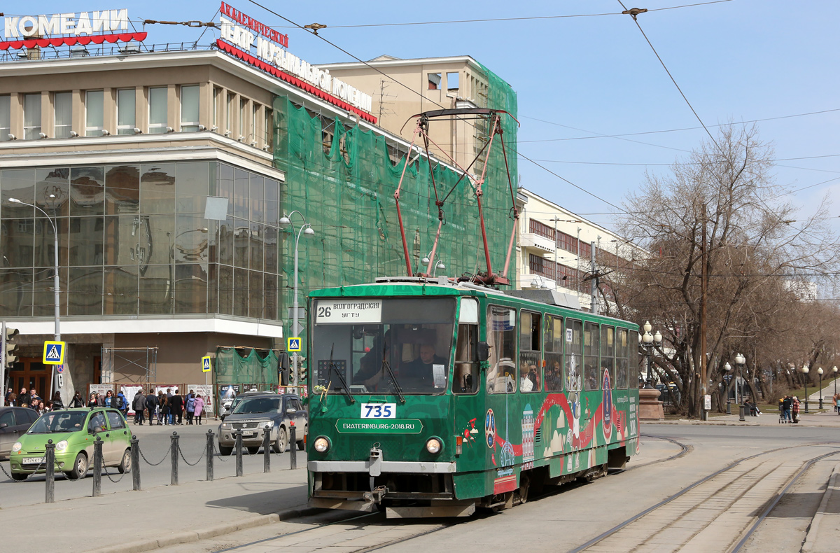 Екатеринбург, Tatra T6B5SU № 735