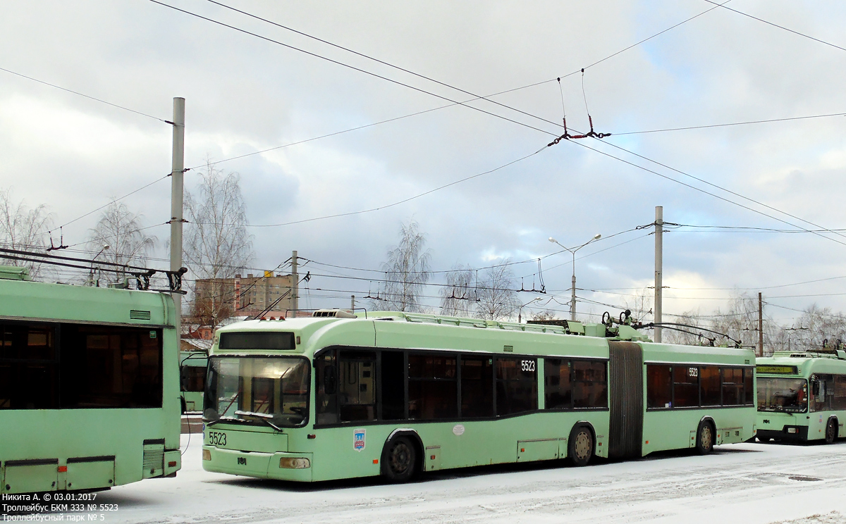 Минск, БКМ 333 № 5523