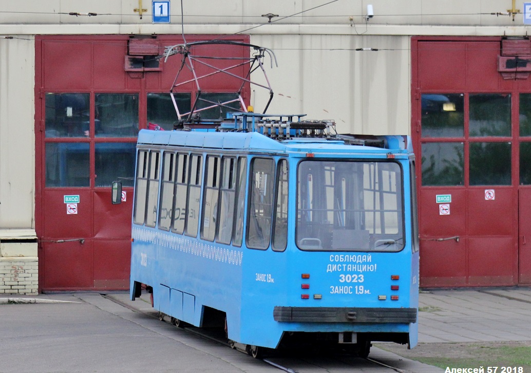 Москва, 71-134А (ЛМ-99АЭ) № 3023